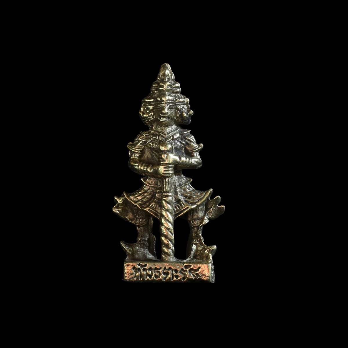 Divinité courroucée