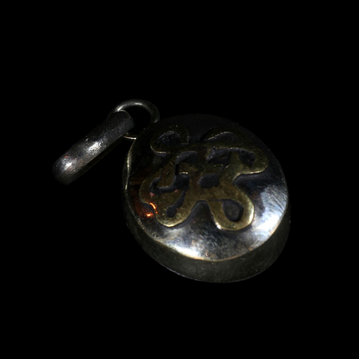 Pendentif Noeud Sans Fin