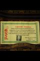 Lumbini Incense Paris Mes Indes Galantes